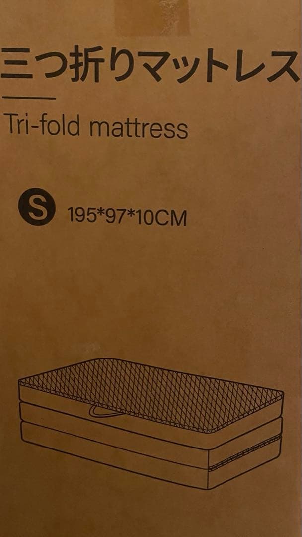 シングルマットレス 高反発 折りたたみ 体圧分散腰痛対策 腰痛 車中泊 グリーン