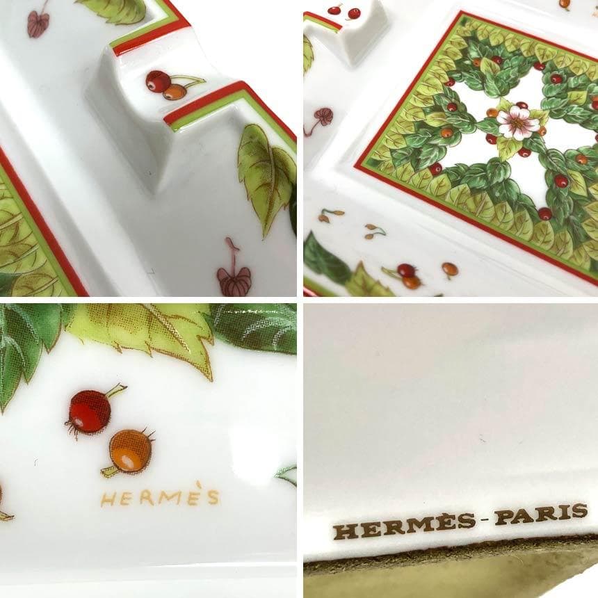 HERMES　エルメス　灰皿　アッシュトレイ　ピタゴラス　aq7388