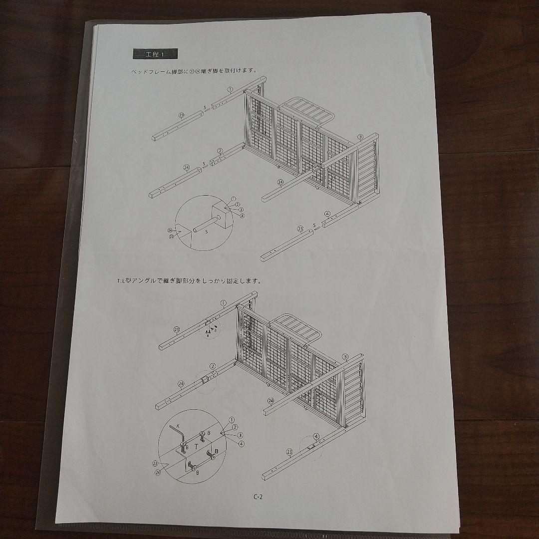 【3/10迄！調布市 引取限定】エディス ロフトベッド シングル ハイタイプ 黒