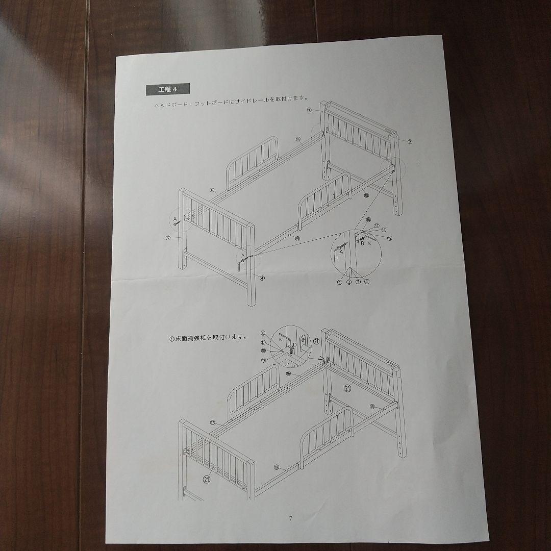 【3/10迄！調布市 引取限定】エディス ロフトベッド シングル ハイタイプ 黒