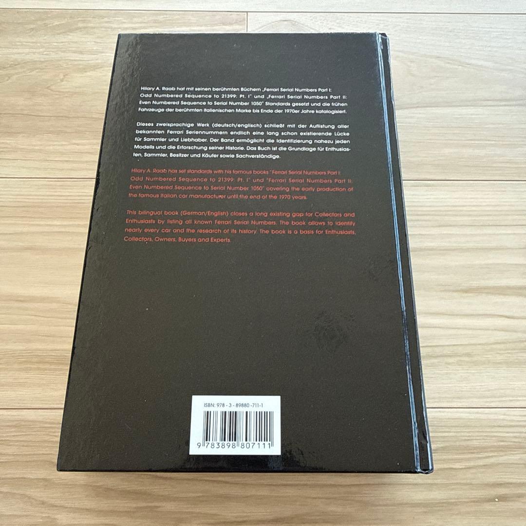 フェラーリ ferrari シリアルナンバー ブック　希少　絶版　業販向け