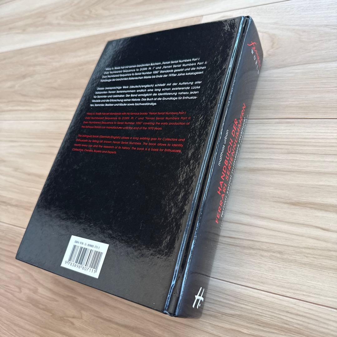 フェラーリ ferrari シリアルナンバー ブック　希少　絶版　業販向け