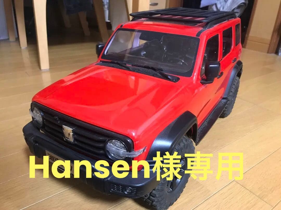 TRACTION HOBBY 1/8スケール TANK300【赤】RTR