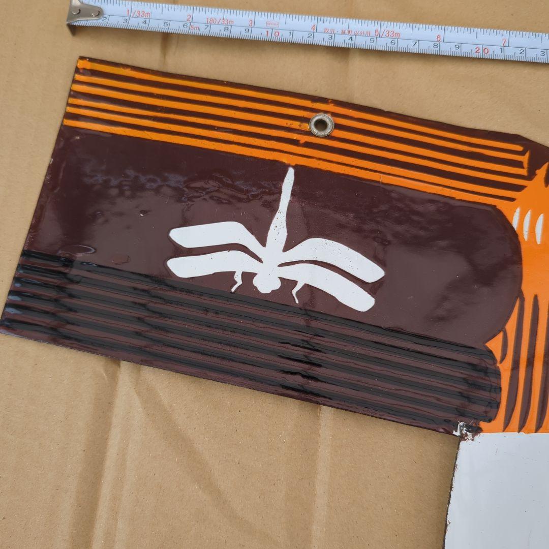 ホーロー看板 トンボ鉛筆 ベルトチェーン ホモ 両面