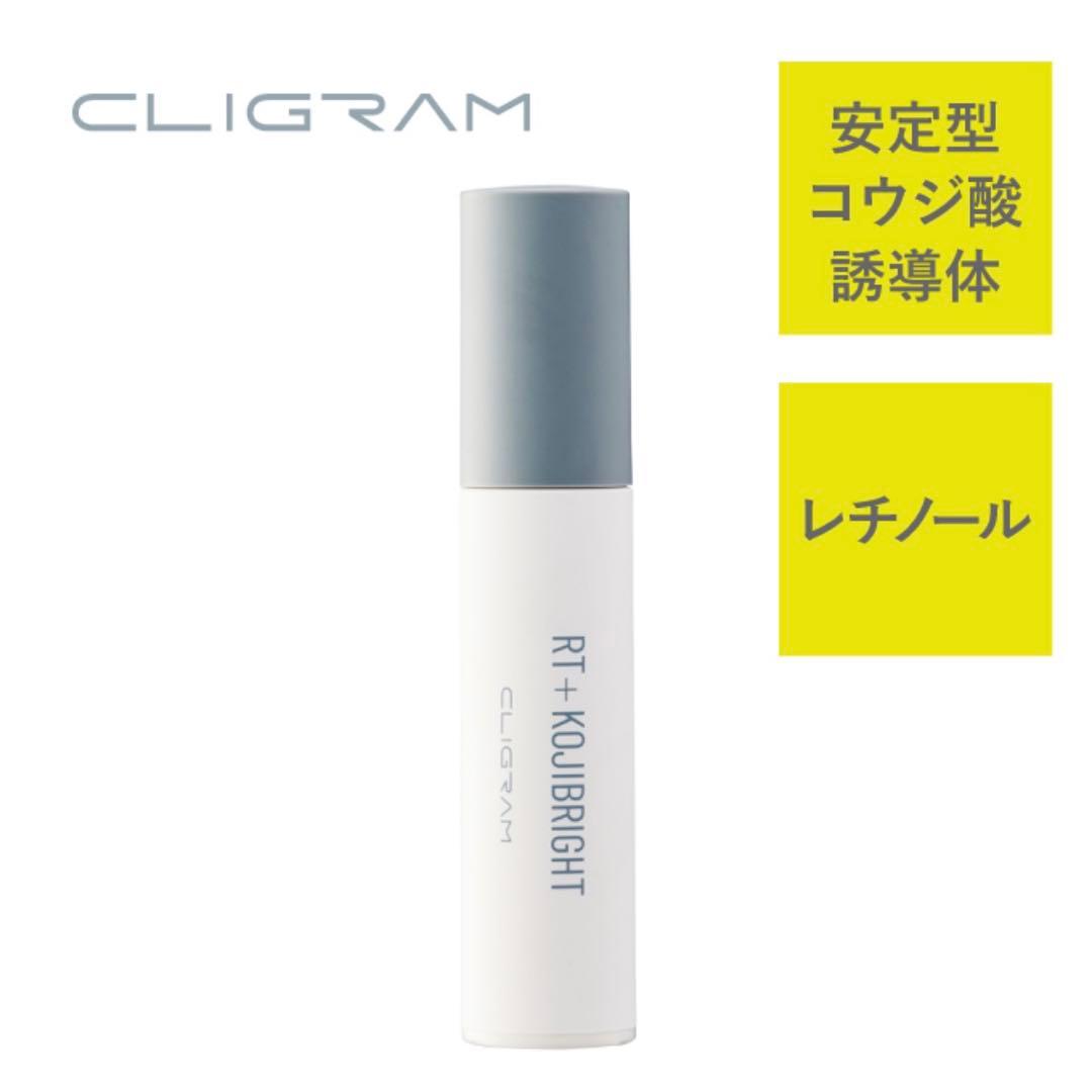 カリグラム　コジブライト　RT＋コジブライト 新品未開封