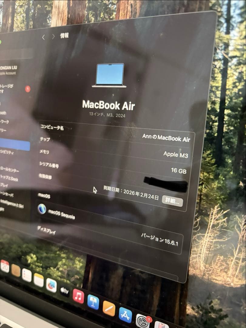 専用Apple MacBook Air (M3 ) 16GB/256GB