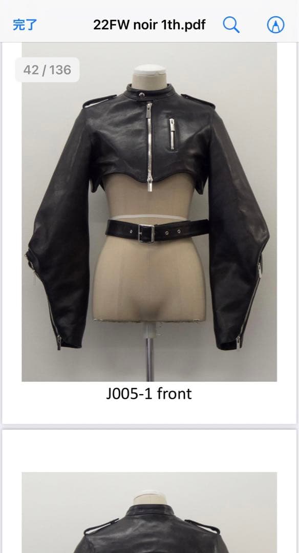 しか noir kei ninomiya2022fwホースレザージャケット