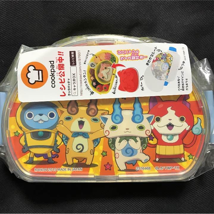 妖怪ウォッチ お弁当箱