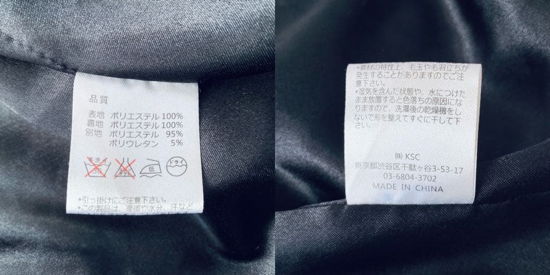 UNRELAXING アンリラクシング【美品】ベロア スカジャン 和柄 虎刺繍