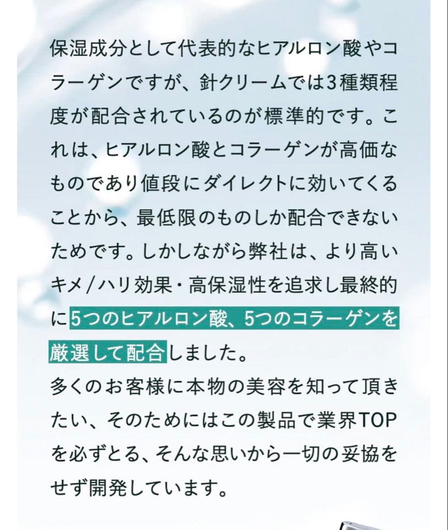 KATAN CICA ダーマヒットセラム10ニードルショット3個セット