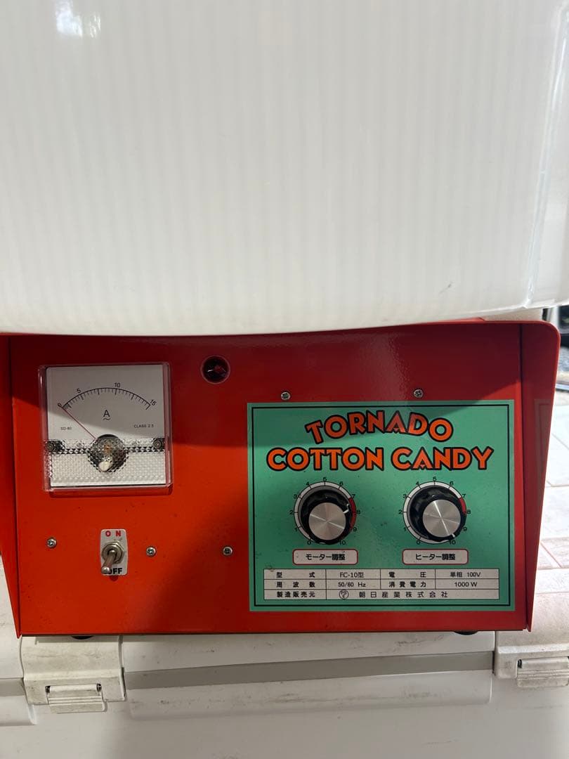 わたあめ機