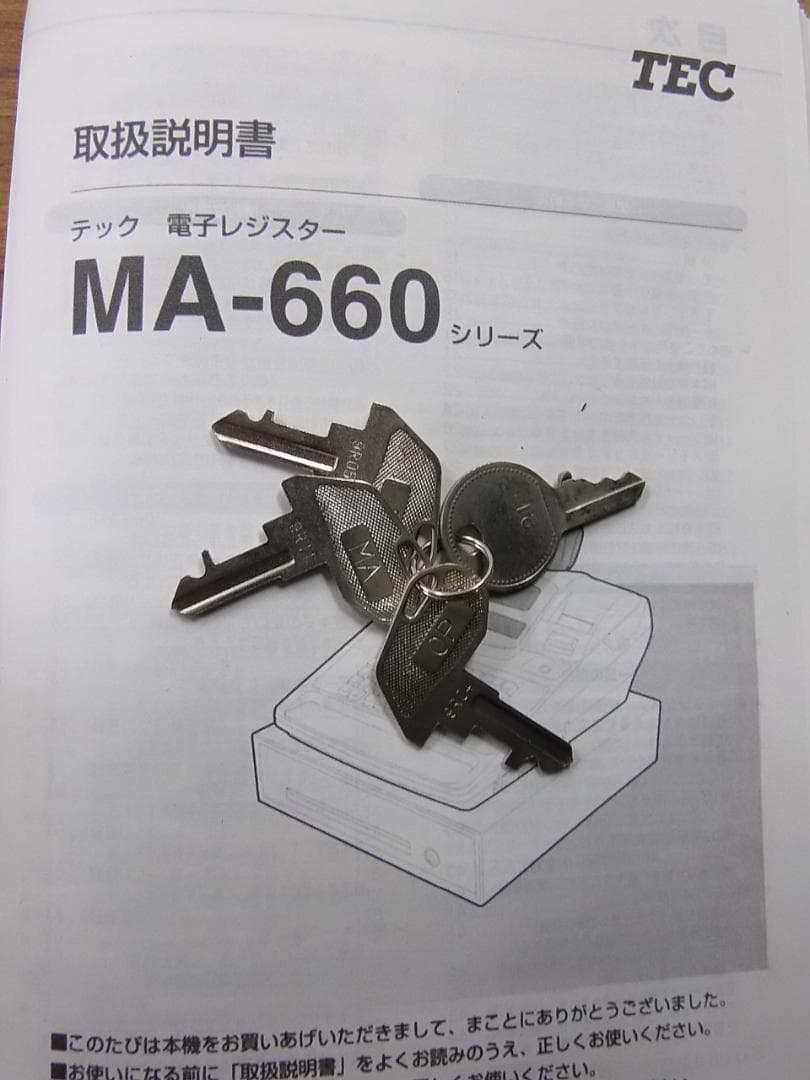 人気の黒115設定無料東芝MA-660物販向10部門　インボイス対応レジスター