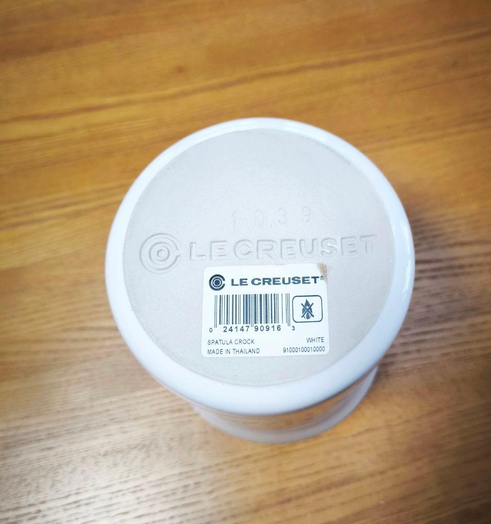 ルクルーゼ ユーテンシルセット　７ピース　スパチュラ LE CRWUSET