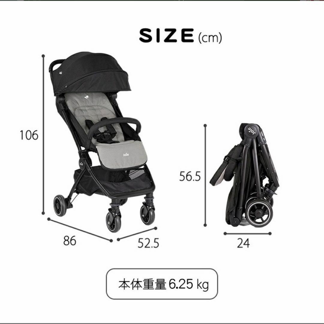 Joie 折りたたみベビーカー ミントグリーン　パクトA型