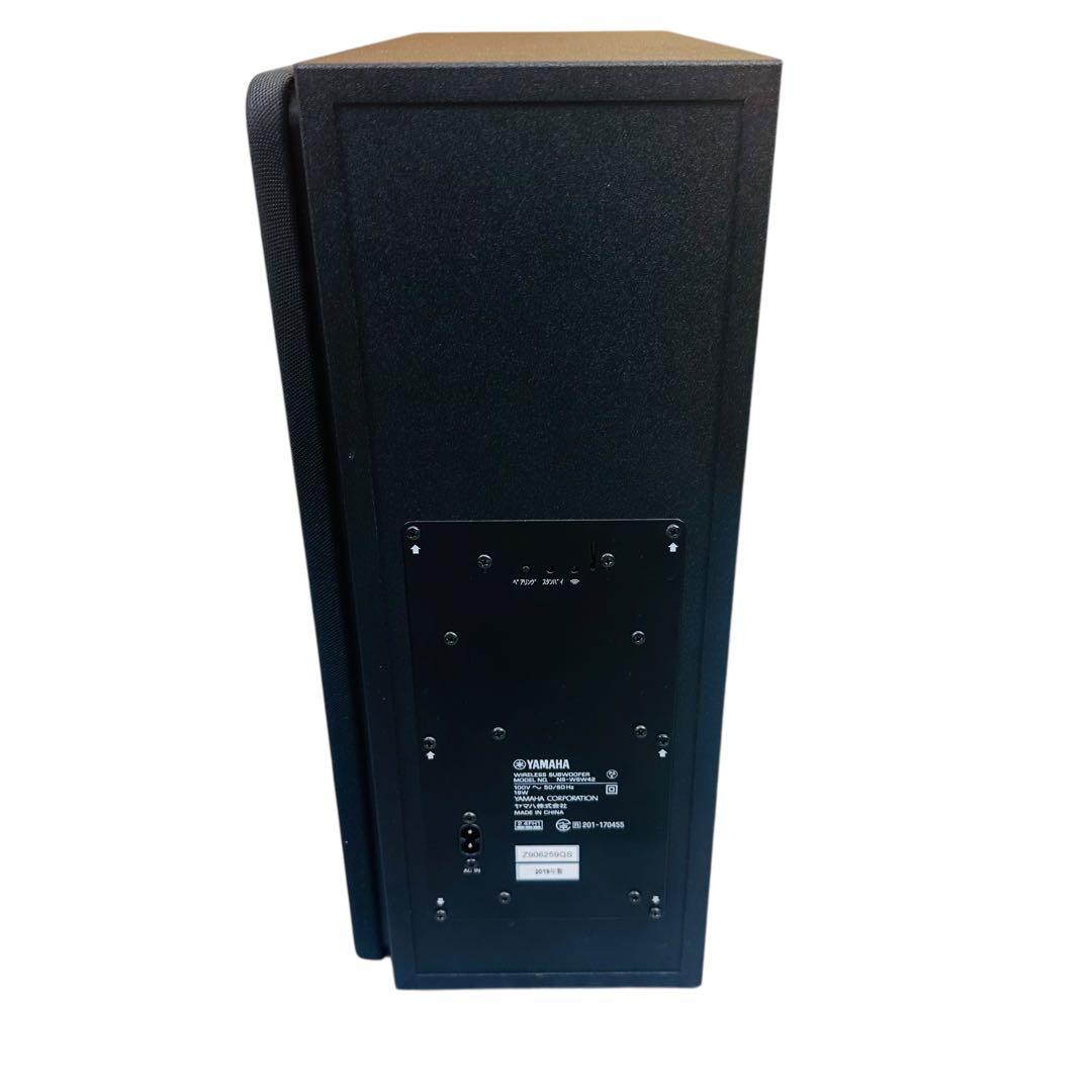 YAMAHA　YAS-207 サウンドバー・サブウーファー