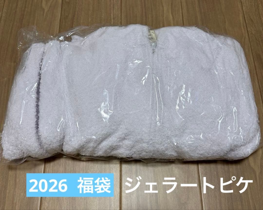 み*房様 【2026福袋】gelato pique ルームウェア 3点セット