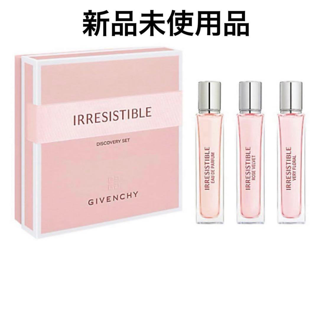 ジバンシィ　イレジスティブル　オーデパルファム3本セット