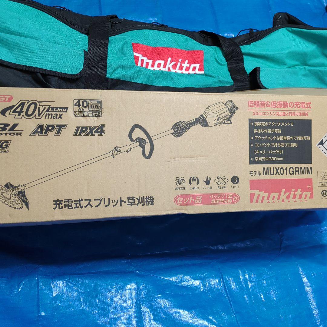 震災刈りです。 Makita 40V 充電式