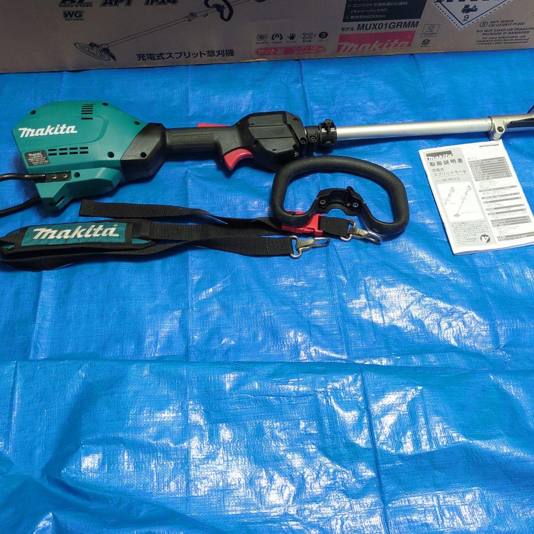 震災刈りです。 Makita 40V 充電式