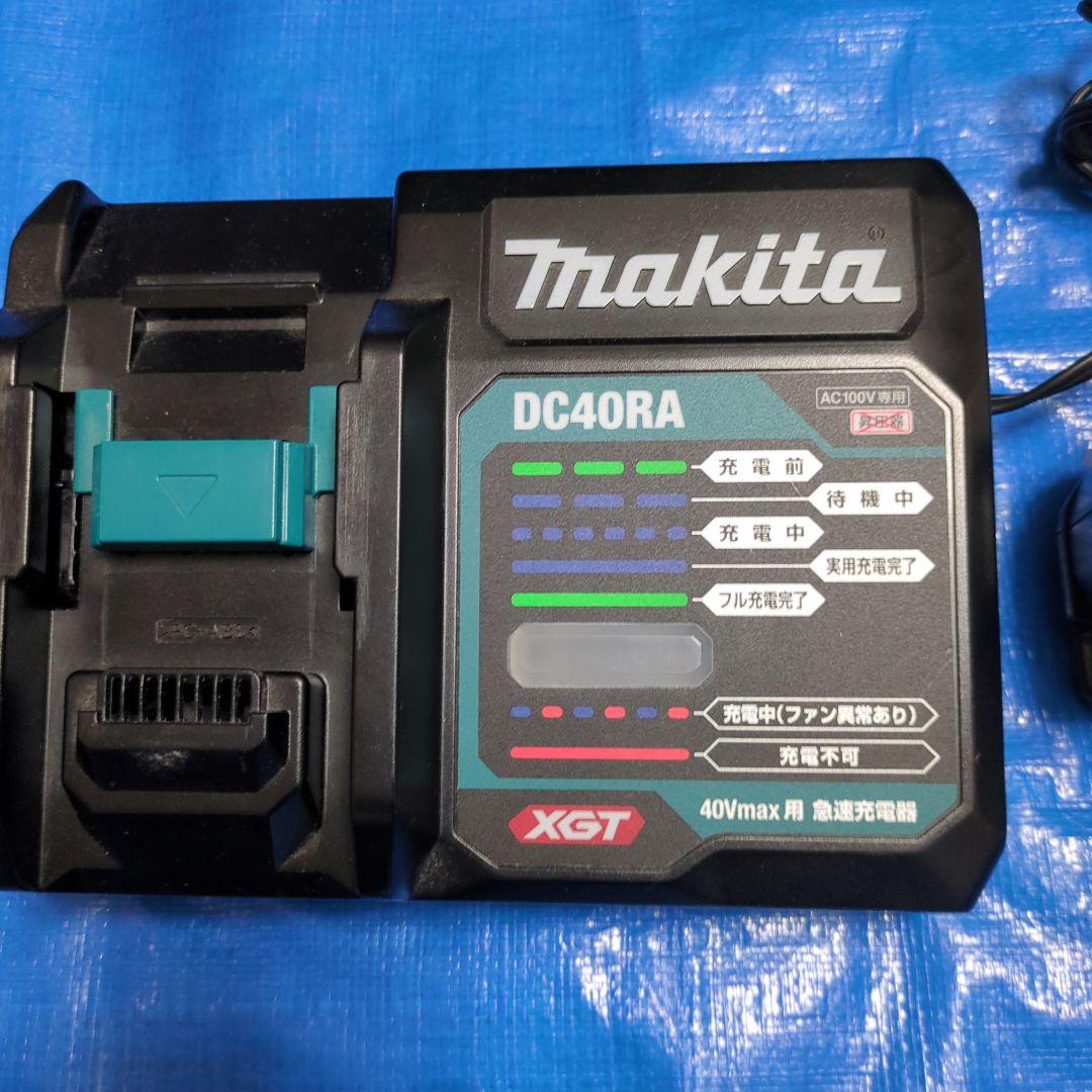 震災刈りです。 Makita 40V 充電式