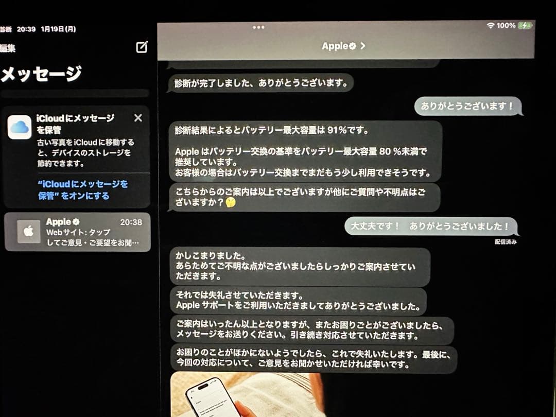 み*や様 ipad pro 12.9 第2世代 64gb Wi-Fiモデル シル