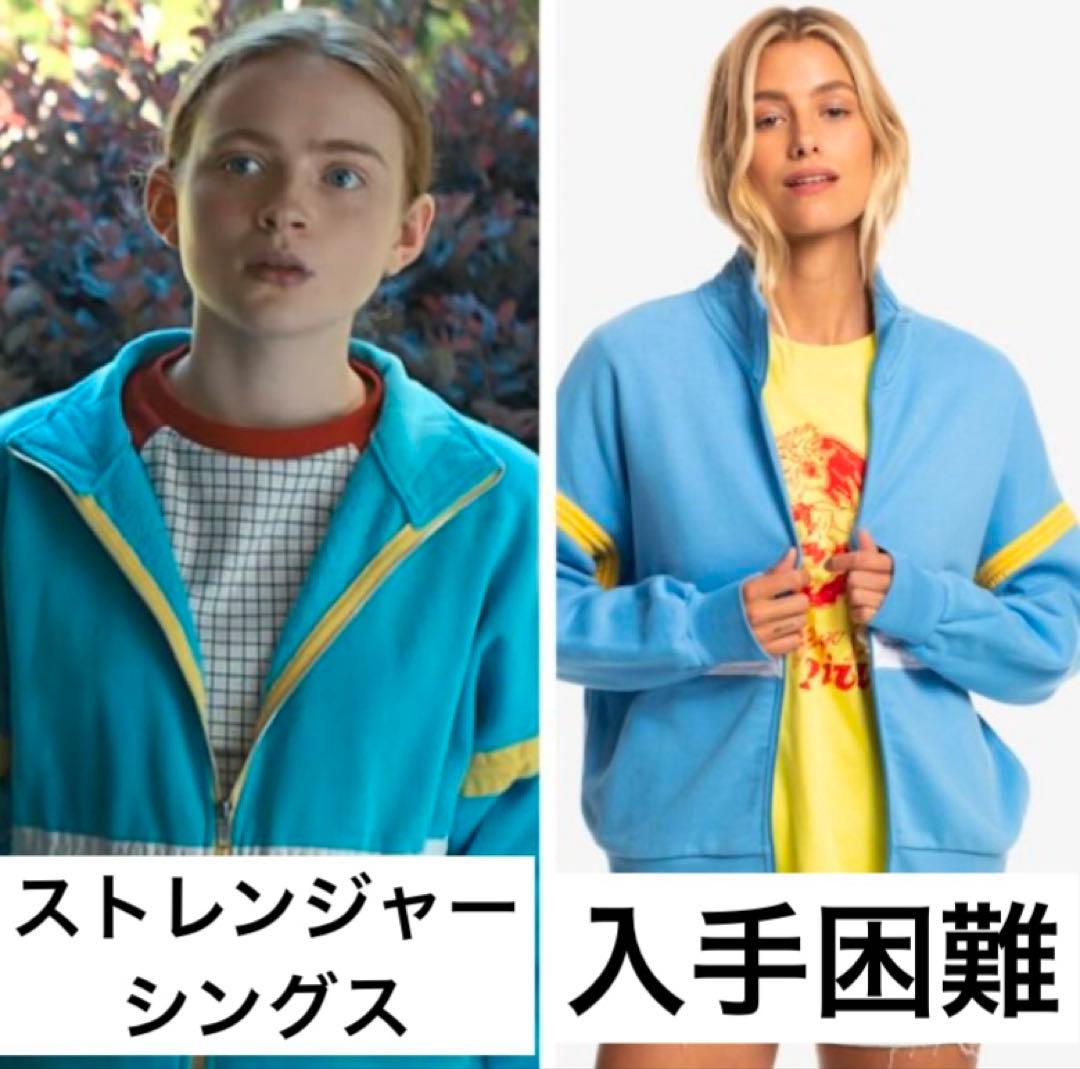 おまけ付き Quiksilver x Stranger Things ジャケット