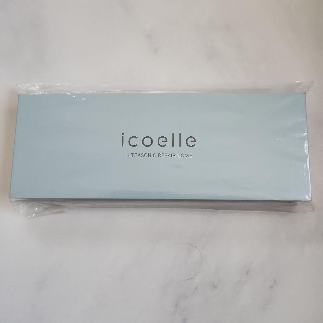 イコエル icoelle 超音波リペアコーム