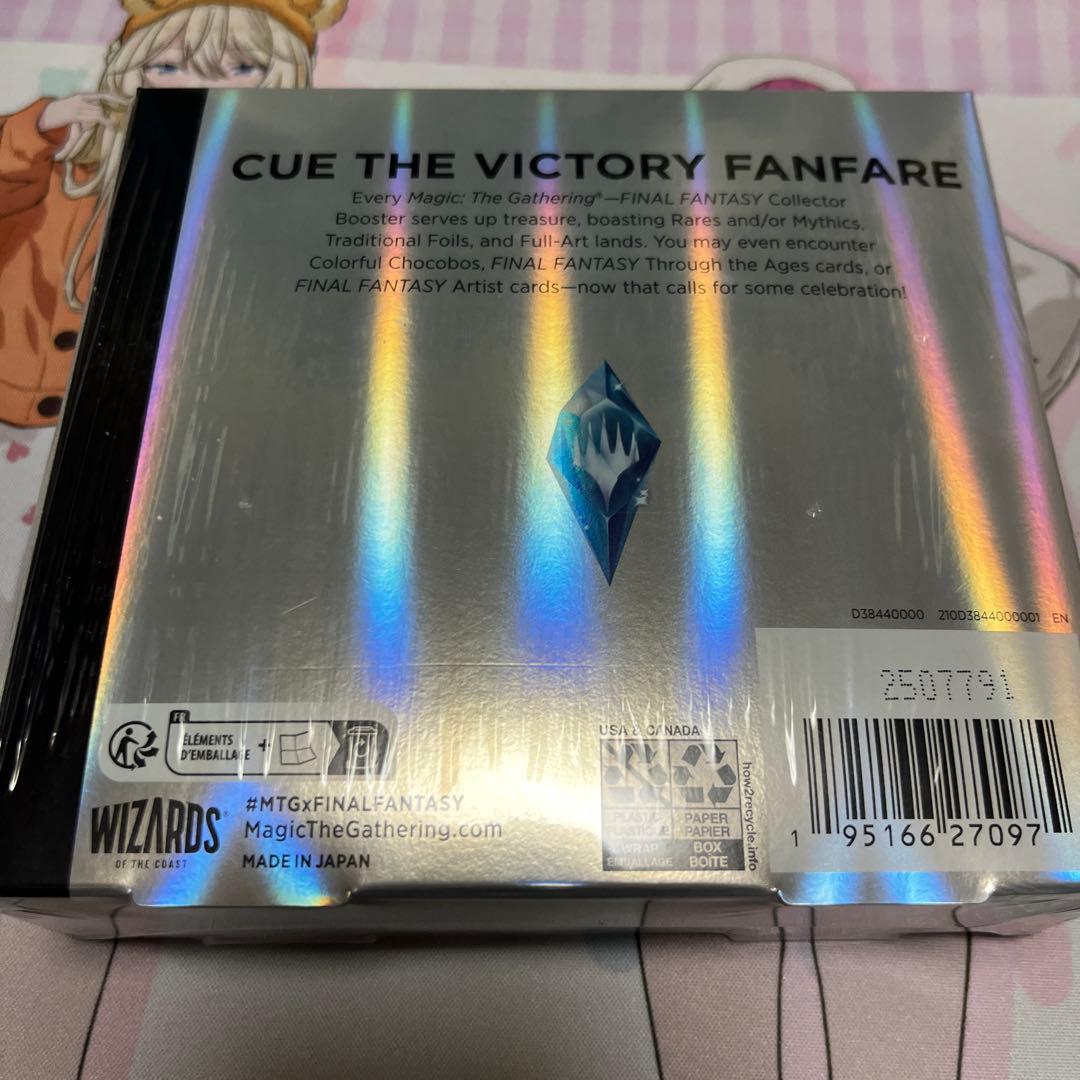 mtg final fantasy コレクターブースター　英語版 FF 未開封