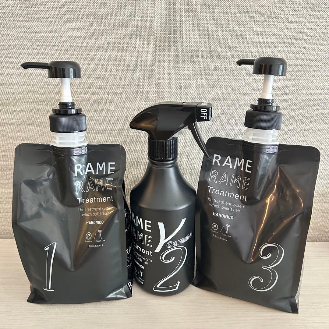 ハホニコ 3ステップ トリートメント ラメラメ