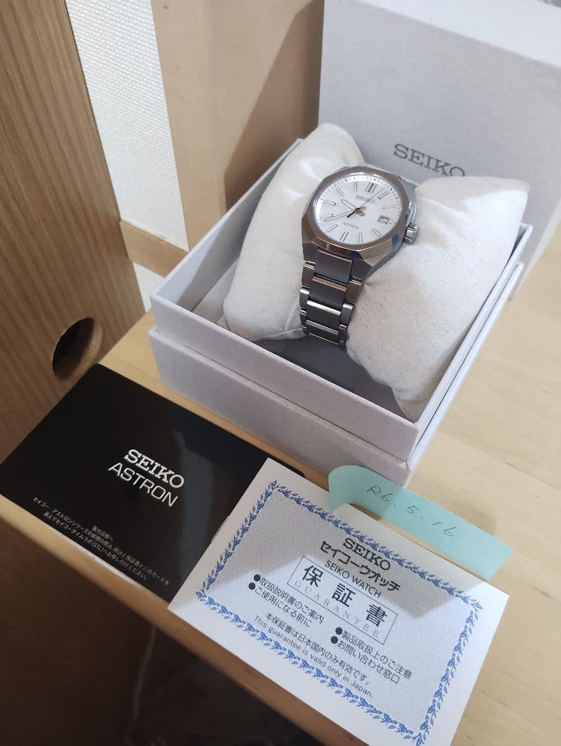 SEIKOアストロン腕時計