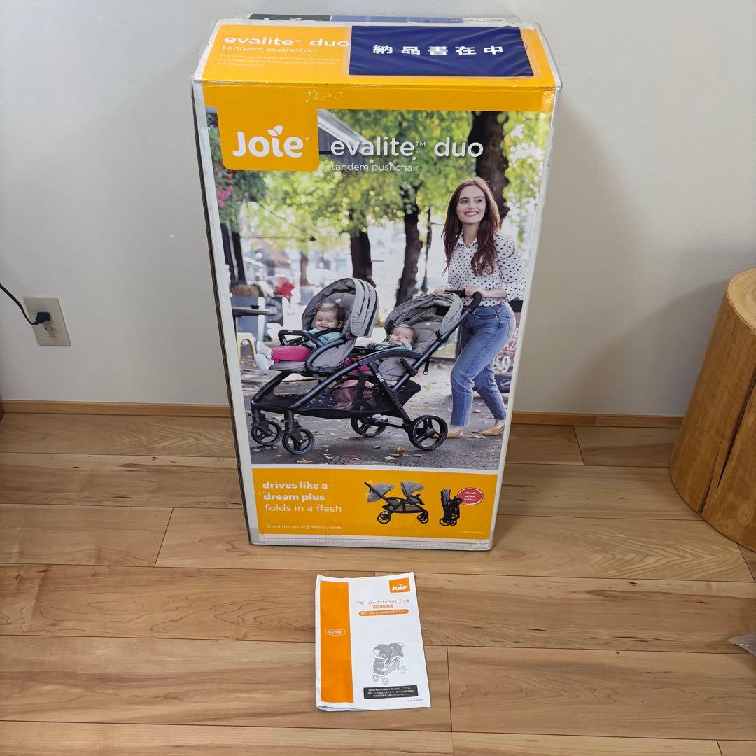 joie エヴァライトデュオ グレー2人乗りベビーカー