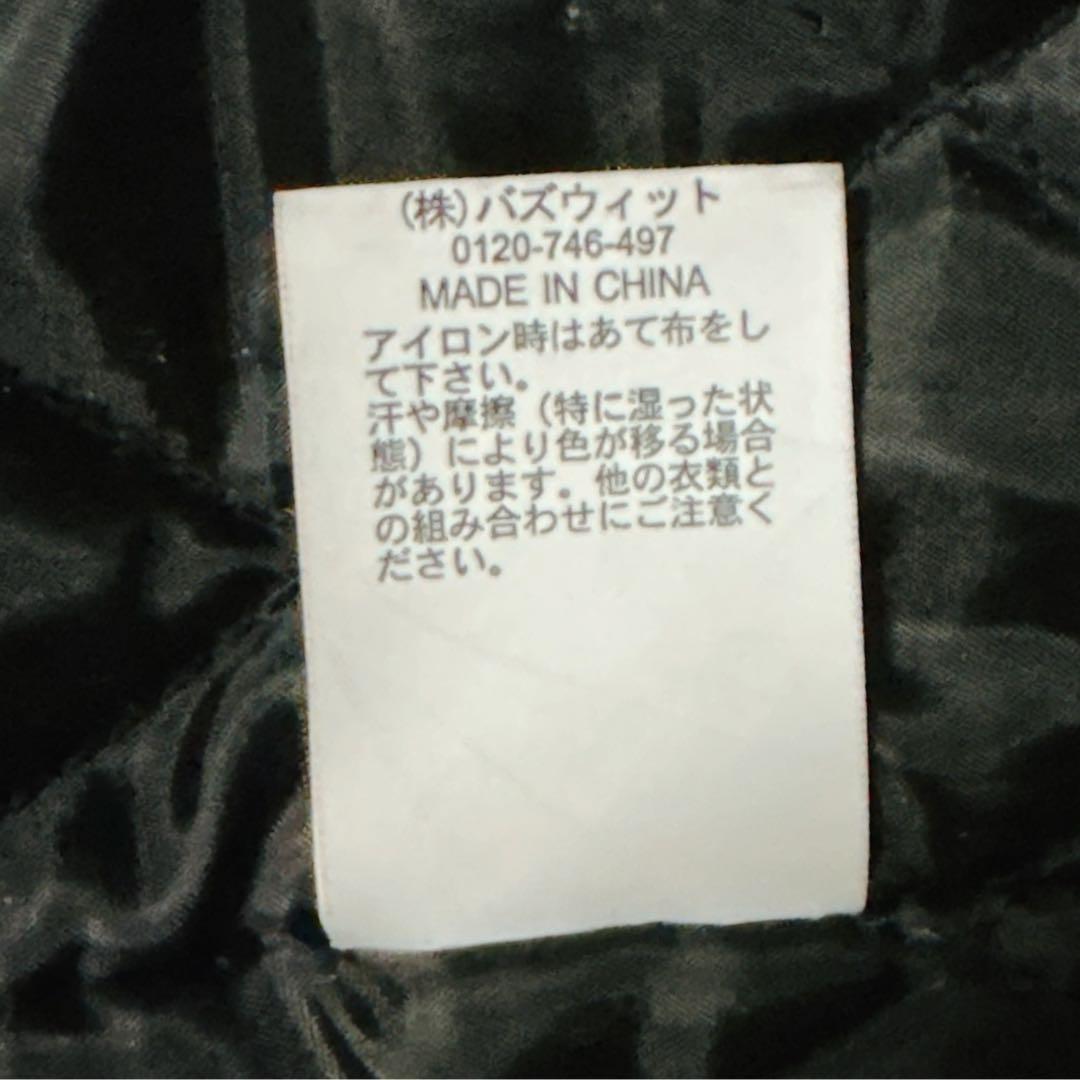 ウィッシュフォーエバー　y2k ショートダックジャケット　ビンテージ加工