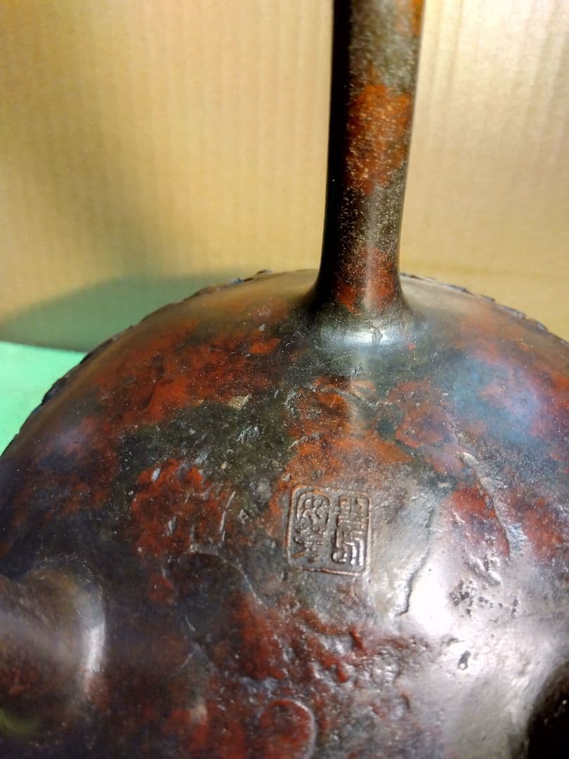 金属工芸　唐獅子　香炉