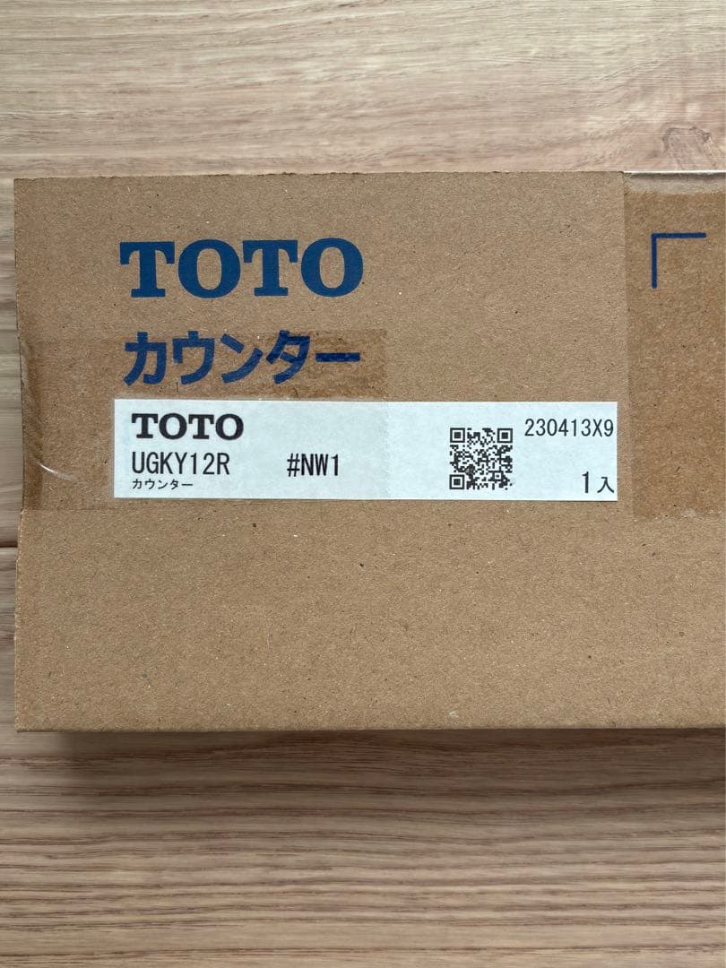 【新品未使用】TOTO フロア収納キャビネット ワイドタイプ