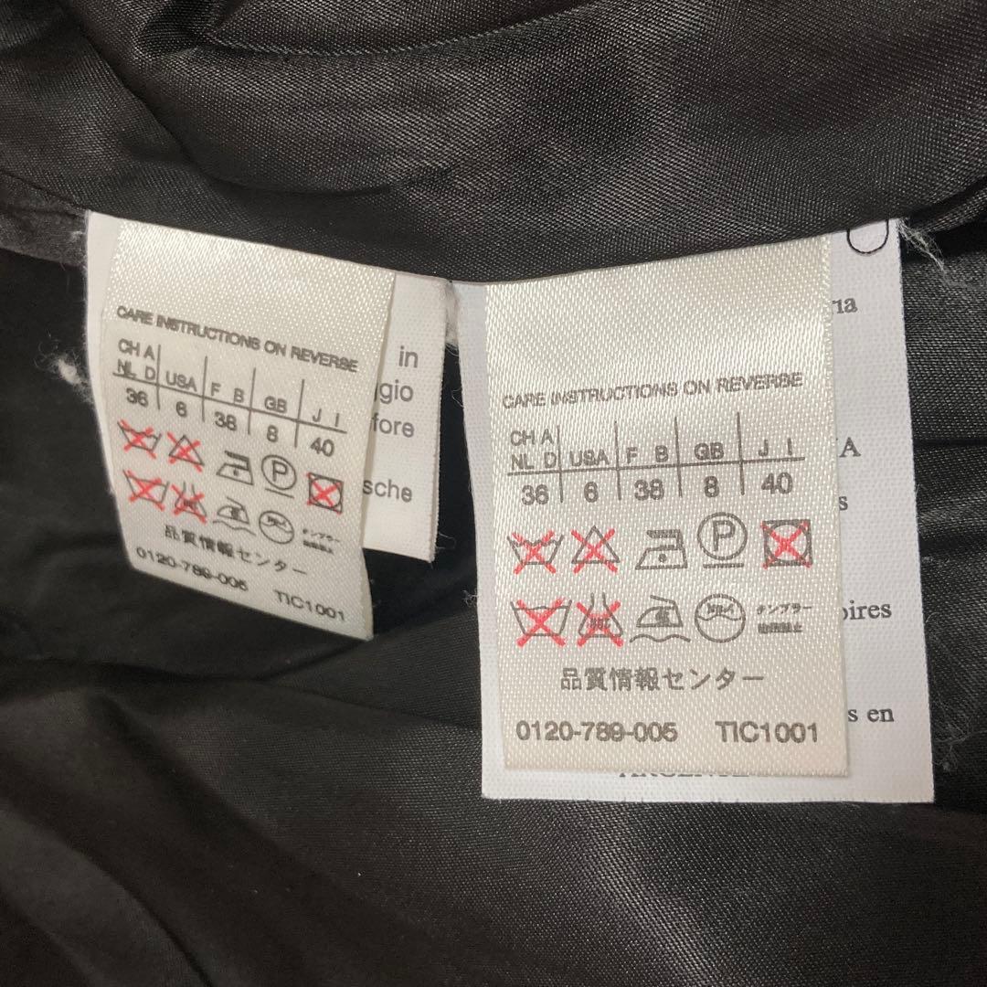 MaxMara ロングコート ブラック 40 ベルト キレイめ オフィス 上品