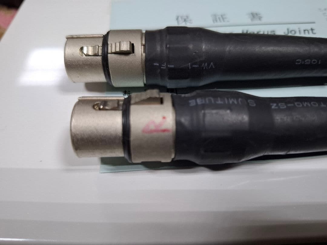 オーグライン ジョイントケーブル