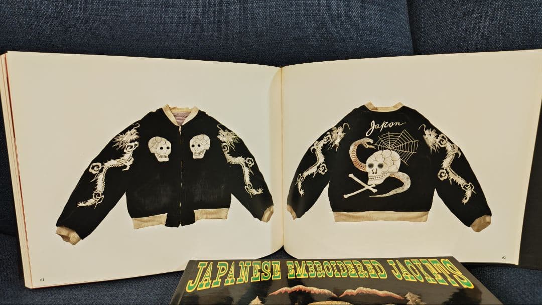 かい　スカジャン写真集 vol１〜vol２