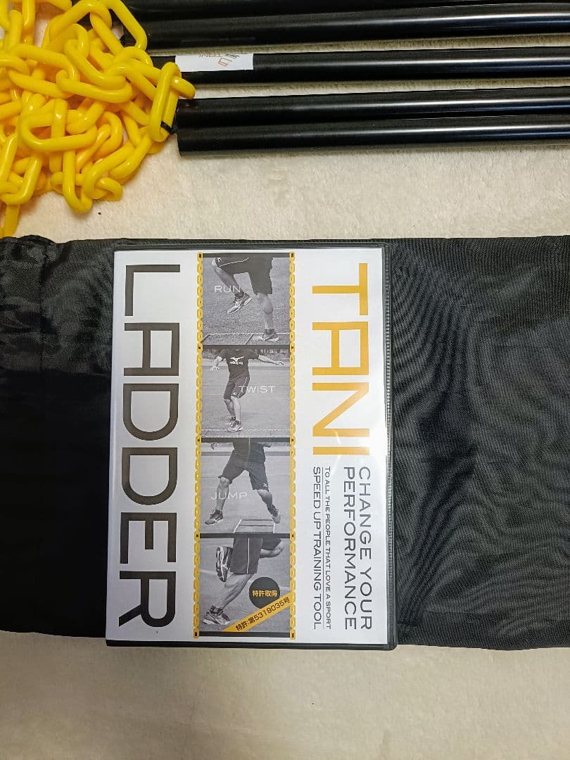 谷 真一郎監修　タニラダー　ジュニア用　DVD付