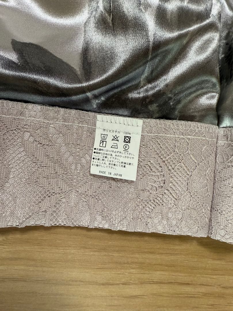 フランフラン＊ドレッシー×スペイシア ダブルカーテン ライトピンク 2枚セット