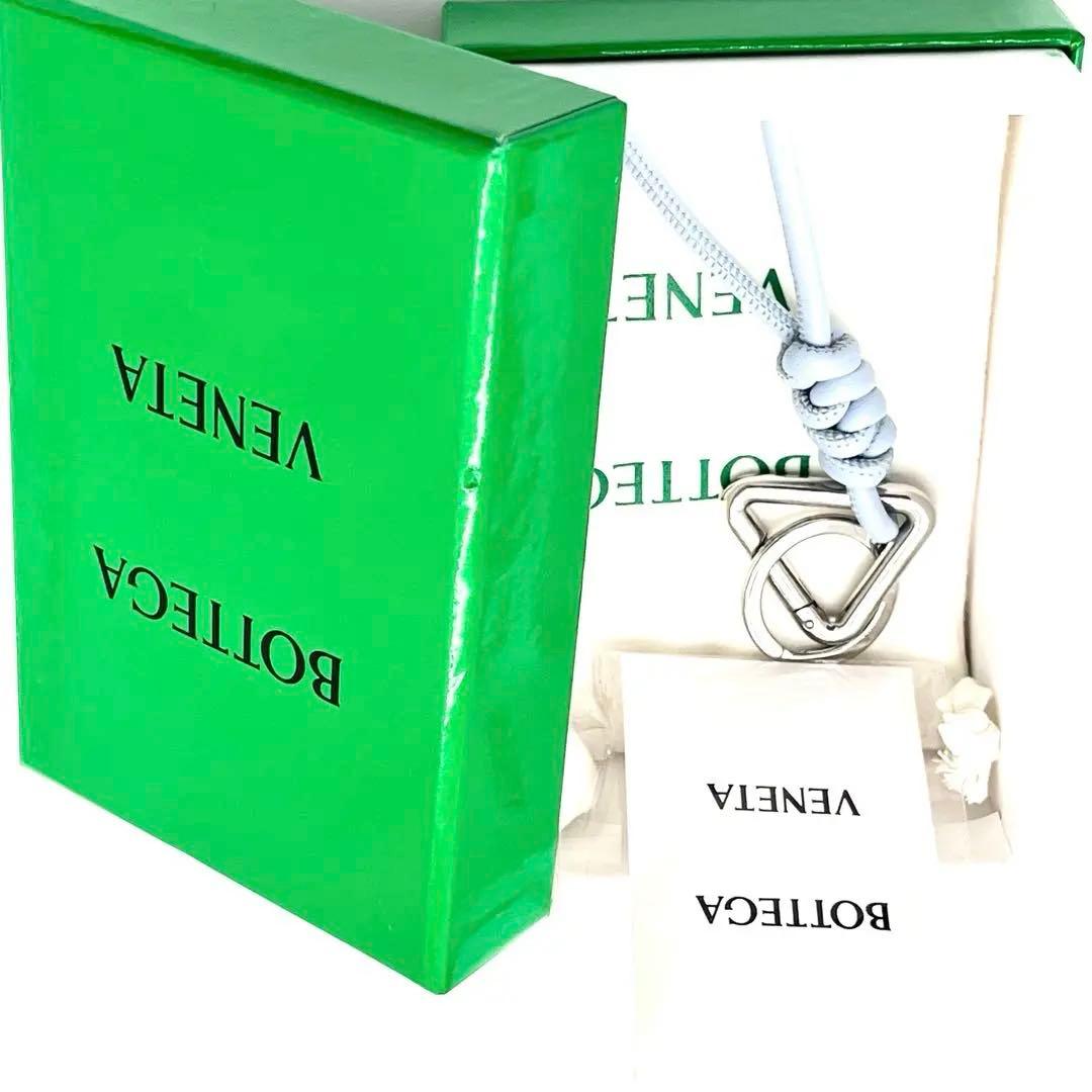 ボッテガヴェネタ キーホルダー トライアングル リング ストラップ ツイスト