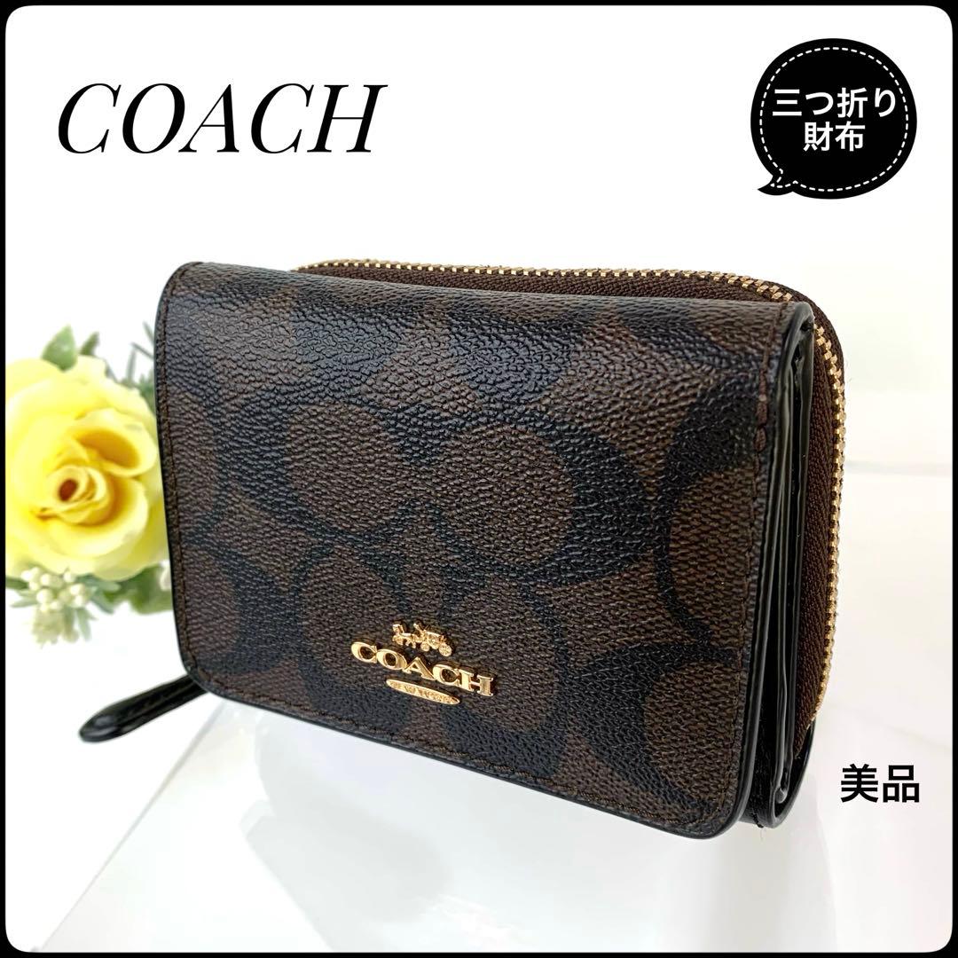 COACH コーチ 三つ折り ミニ財布 ダークブラウン×ブラック PVC レザー