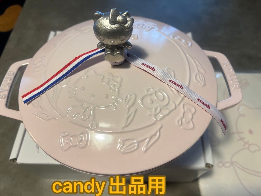 日本未発売海外限定　ストウブ キティコラボ　ワナベ20cm 今だけ特典2点付き