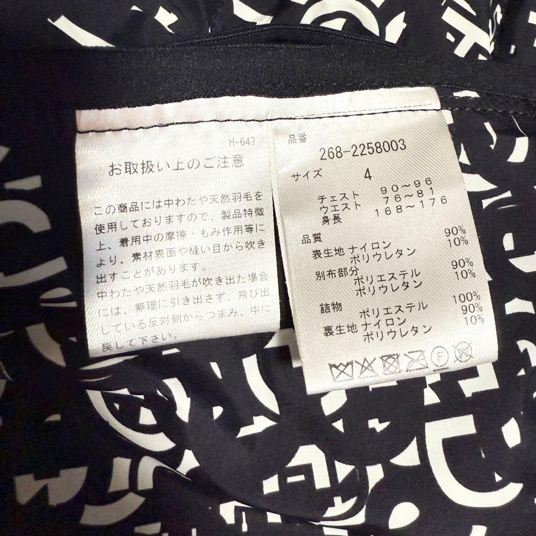 メンズウェア kob909