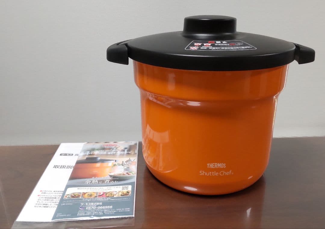 『新品未使用 』THERMOSサーモス 真空保温調理器 シャトルシェフ 4.3l