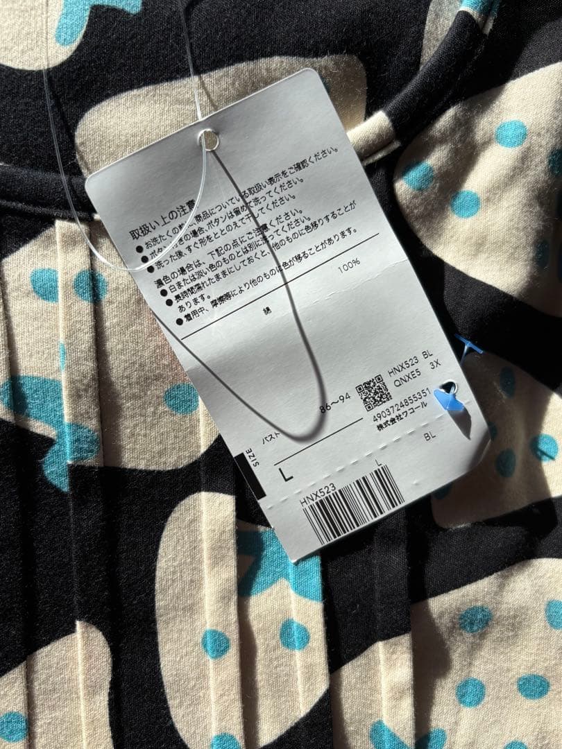 Atsuko Matano マタノアツコ　イチゴ柄ルームウェア ワンピース　L