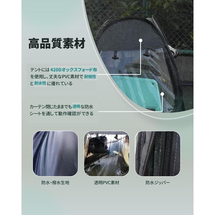 kareyou小型インバーター発電機テントカバー 発電機用防雨/水テント