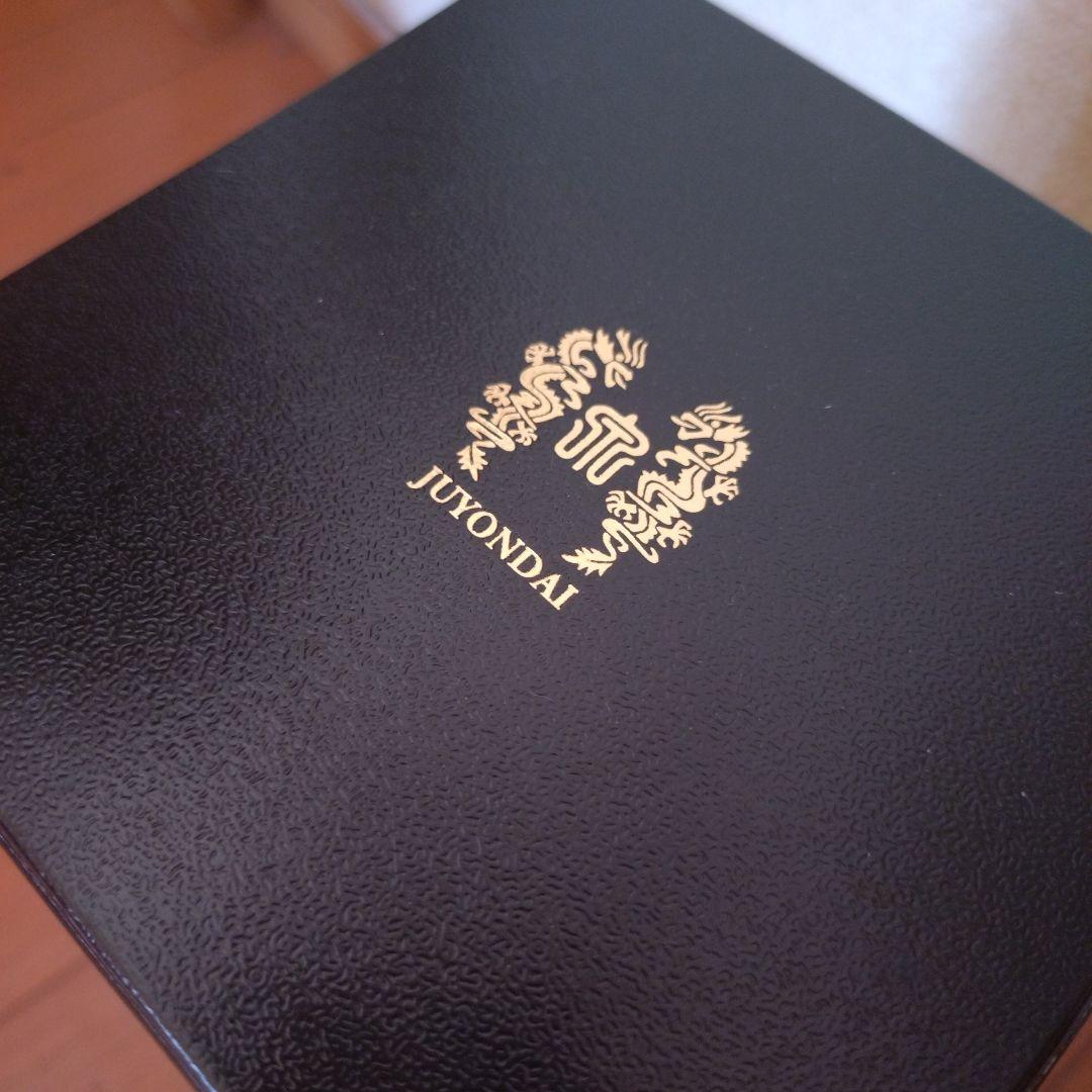 十四代 秘蔵酒　720ml　箱付き