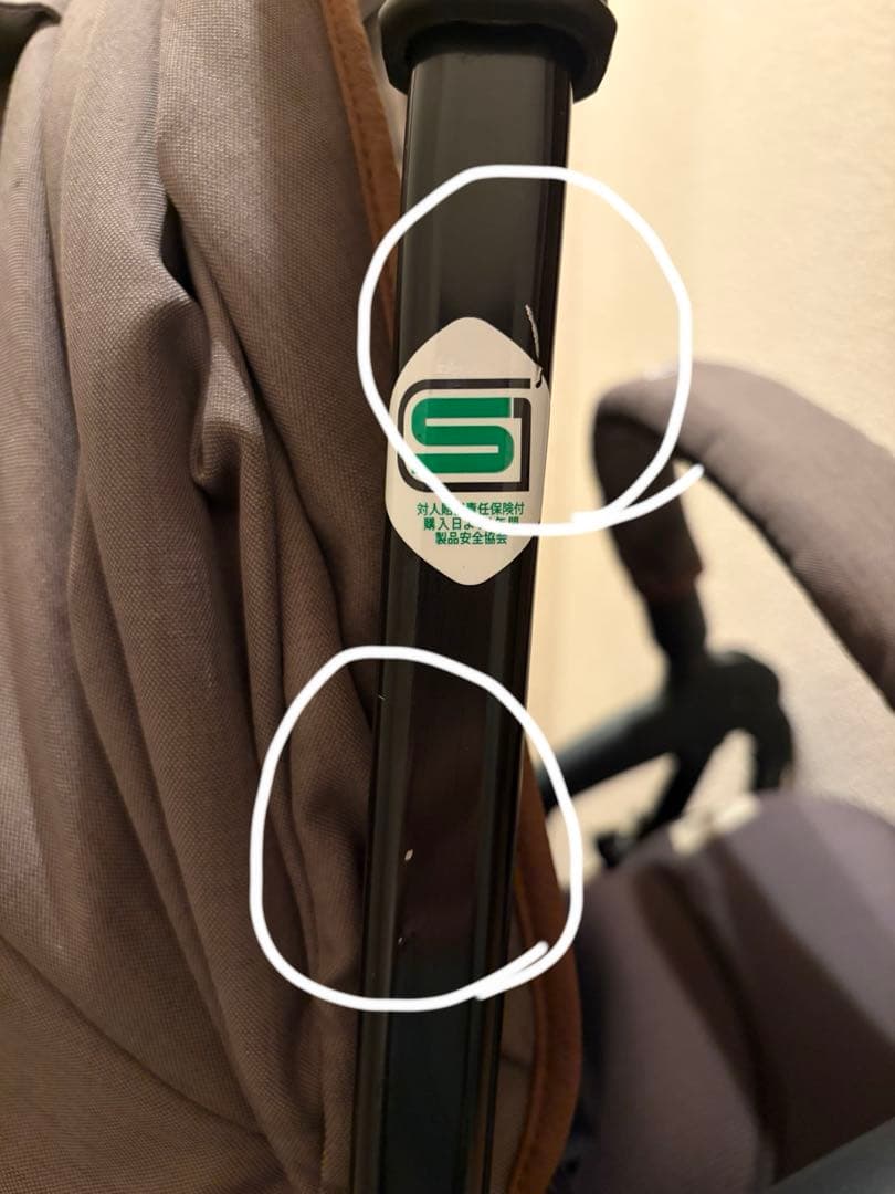 コンビ　ベビーカー　スゴカルα compact エッグクッション