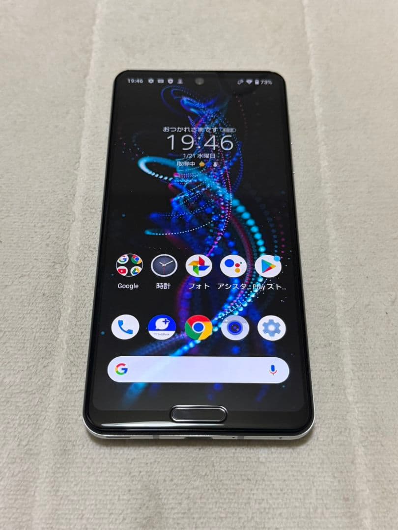 スマートフォン本体 SHARP AQUOS R5G 256GB Softbank