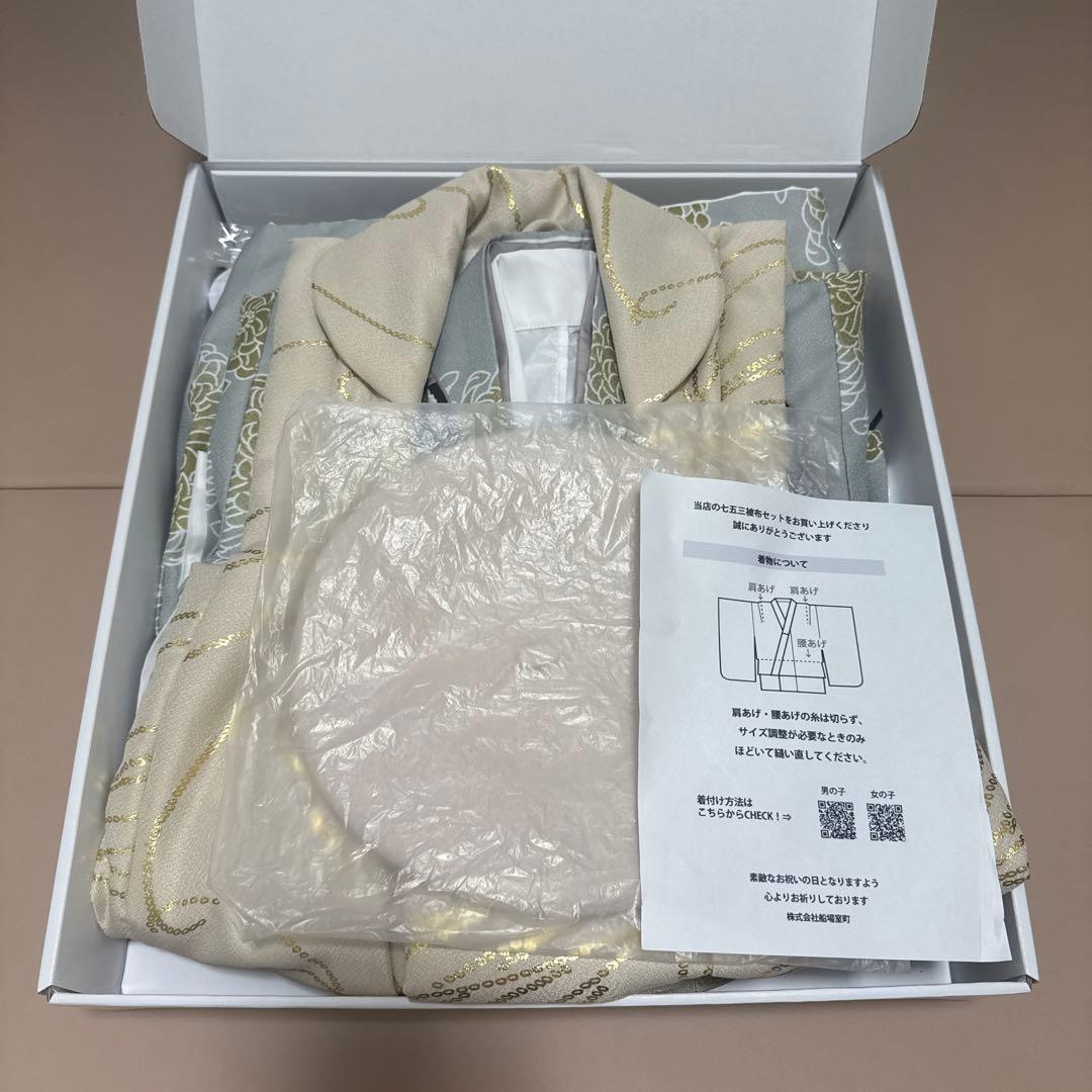 七五三 3歳 男の子 ベージュ 金彩×ミント七宝 ひよこ商店 被布 着物 セット